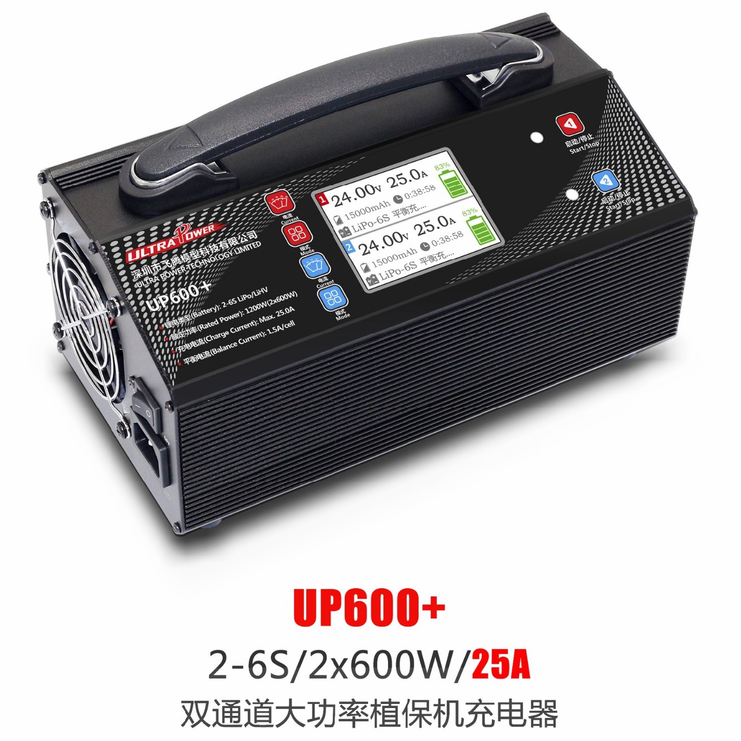ultrapowerUP6001200W25A带显示屏植保机充电器