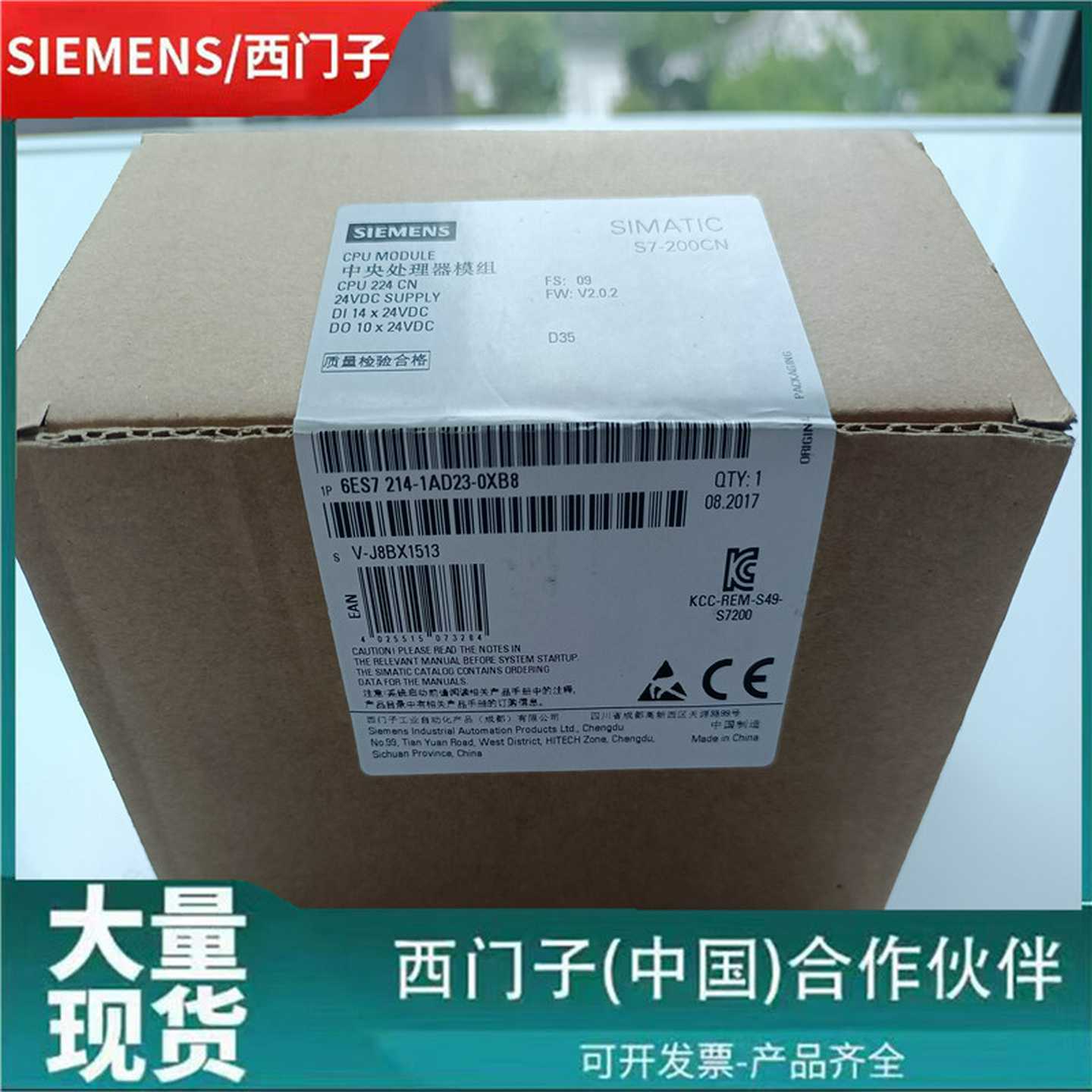 S7-200CPU2246ES7214-1AD23-0XB8/1BD23/2AD23/2AS23y/2BD2