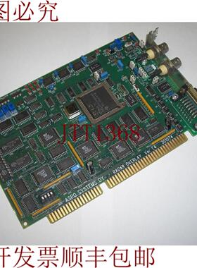 供应古野雷达覆盖 14 301074 版