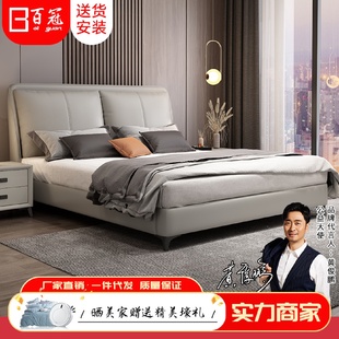 轻奢皮艺床北欧婚床软床主卧美式 意式 1.8双人床家具批发实木床