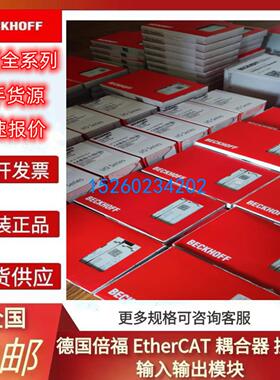BECKHOFF全系列模块 EL4011 EL4012  Etr 端子模块