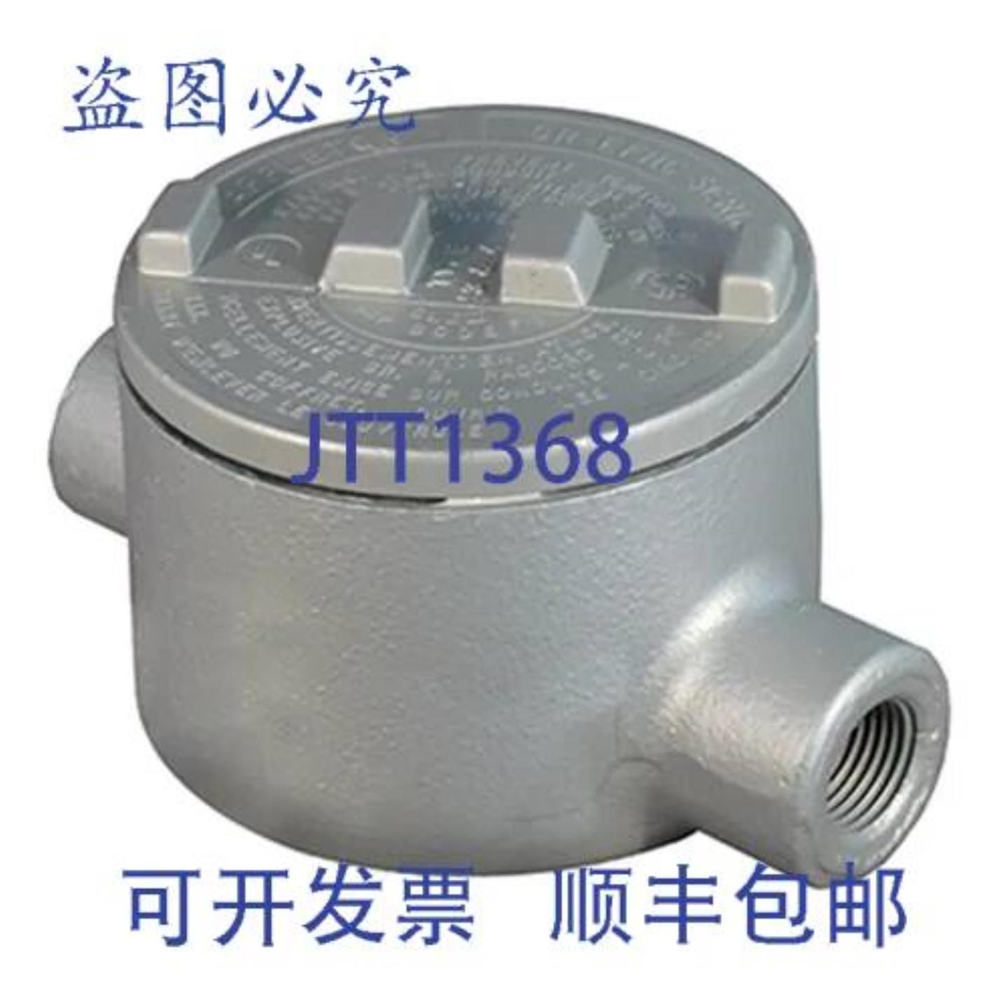 供应ton GRC75 34 英寸 Gr C 型 Unilet