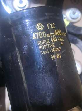 电容FX2，4700MFD，400VDC，外径75*95，施