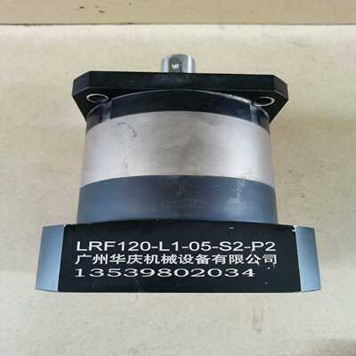 华庆行星减速机，型号LRF-L1-05-S2-P2，功能~询价