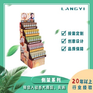 层式 展示架纸质亚克力雪弗板展架落地式 侧架薯片糖果饼干陈列