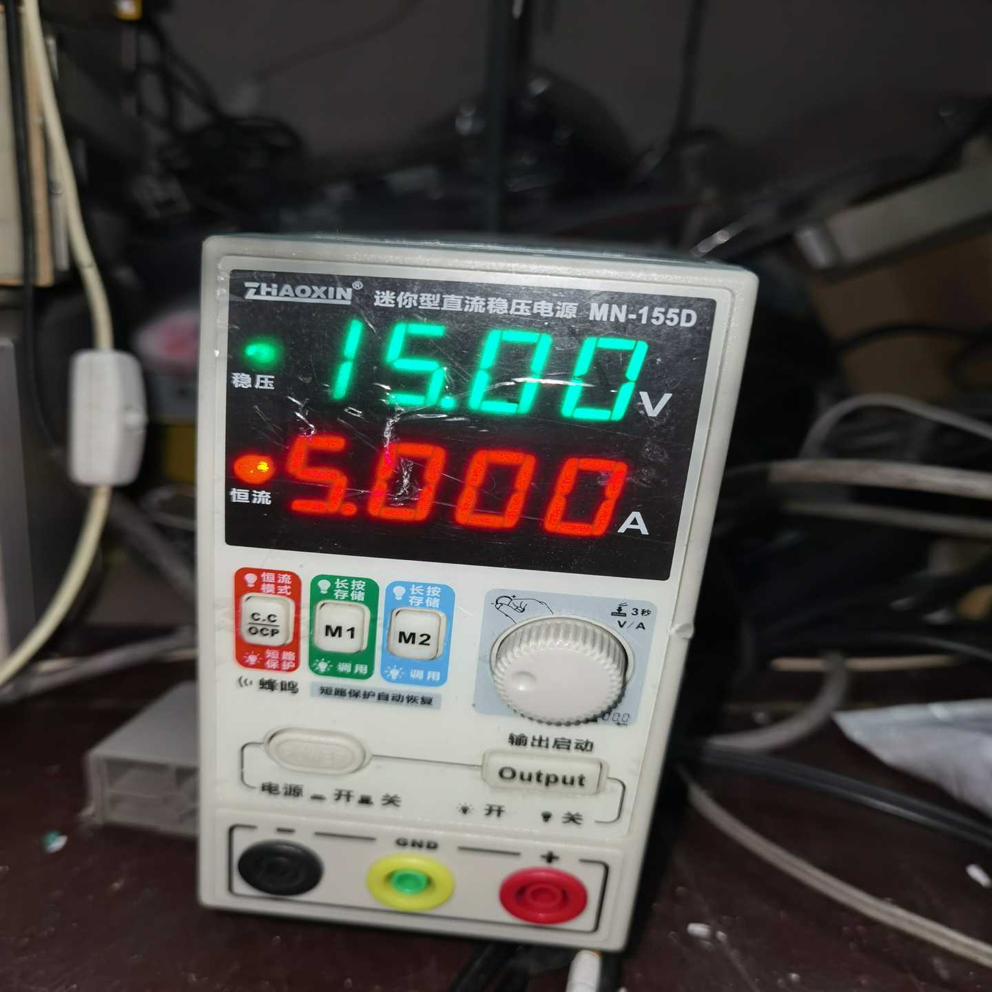 议价兆信MN-155D可调维修电源数显s直流稳压电源15V5A现货/维修