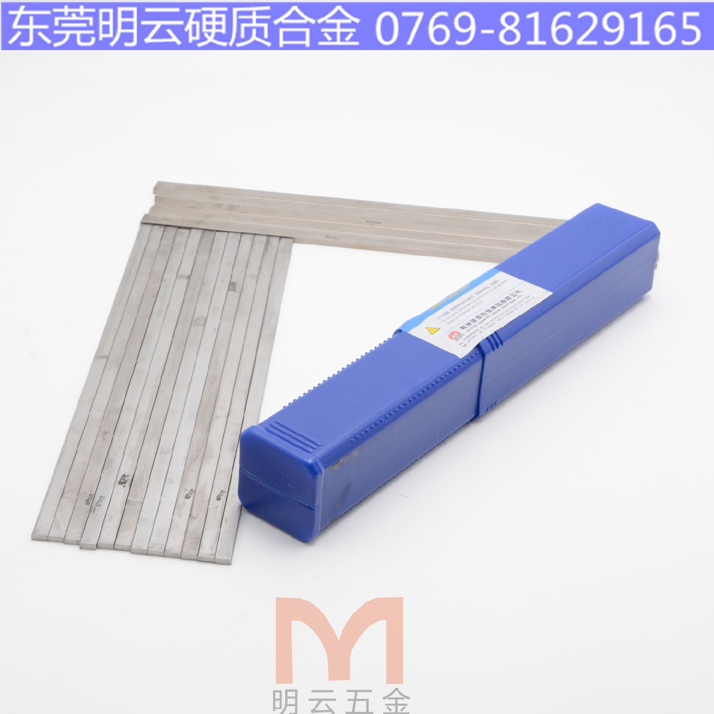 株洲钻石牌钨钢长条超硬钨钢刀条批发YL10.2硬质合金刀片加工