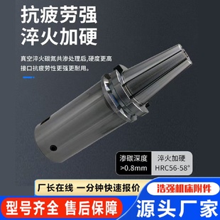BSB通孔90度加长镗孔刀柄CNC加工中心90刀杆BT50粗镗刀柄 BT50