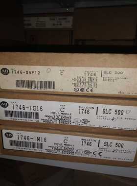 1746－I16 1746－IM16 1746－012~询价