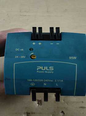 PULS普尔世工业级开关电源，型号ML95.100，95W大--议价商品
