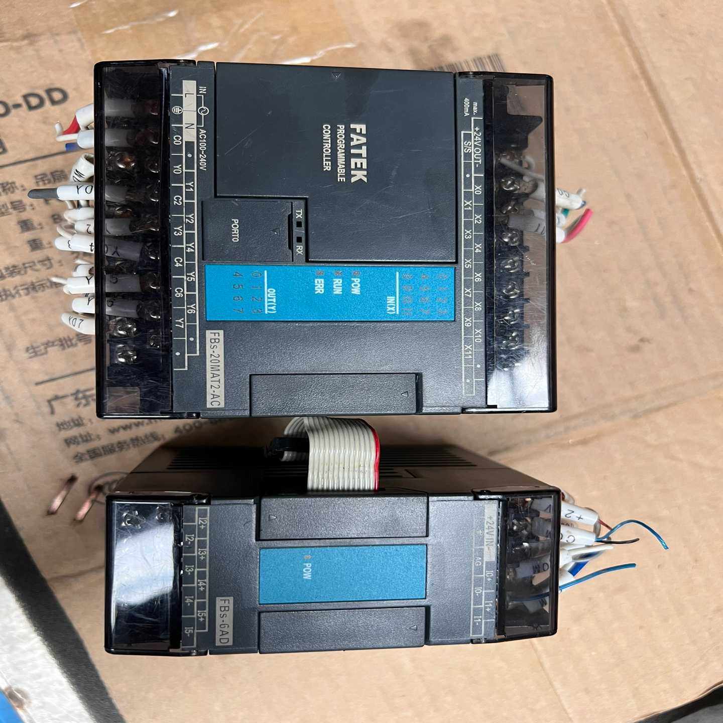 永宏PLCFBS-20MAT2-AC模拟量模块FBS-6A--议价商品