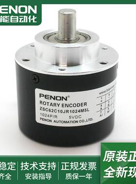 议价-ZSC62C10JR1024M5L全新ZSC62C10JR1024M05LZSC62C10JkR360