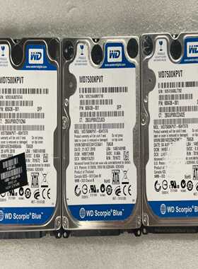 【议价】WD7500KPVT-65HT5T0几个西数750G厚度1适用