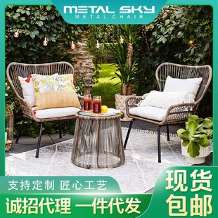 户外藤椅三件套家用休闲桌椅茶几阳台小桌椅藤编家具组合防水防晒