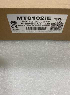 询价威纶通，8102I，实物图片，质量包好，全新