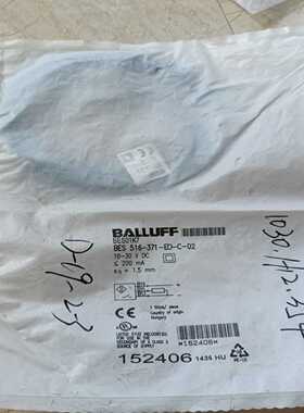 【议价】巴鲁夫BES01K7BES516-371-E0-C-02适用