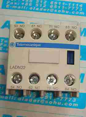 议价-接触器辅助触头LADN22C/LADN31/LADN04C/LADN40C/LA