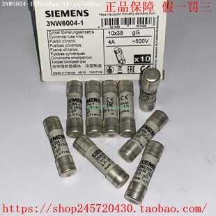 13NW6008 13NW6001 1西门子保险丝 13NW6004 3NW6002