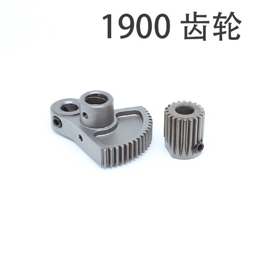 国产1900套结机打枣机下轴齿轮套装装机品质缝纫机配件