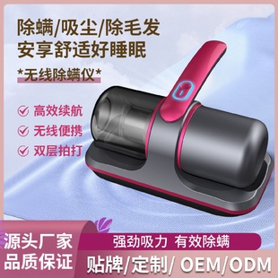 无线除螨仪床上家用吸尘器去螨虫神器大吸力紫外线杀菌机 新款
