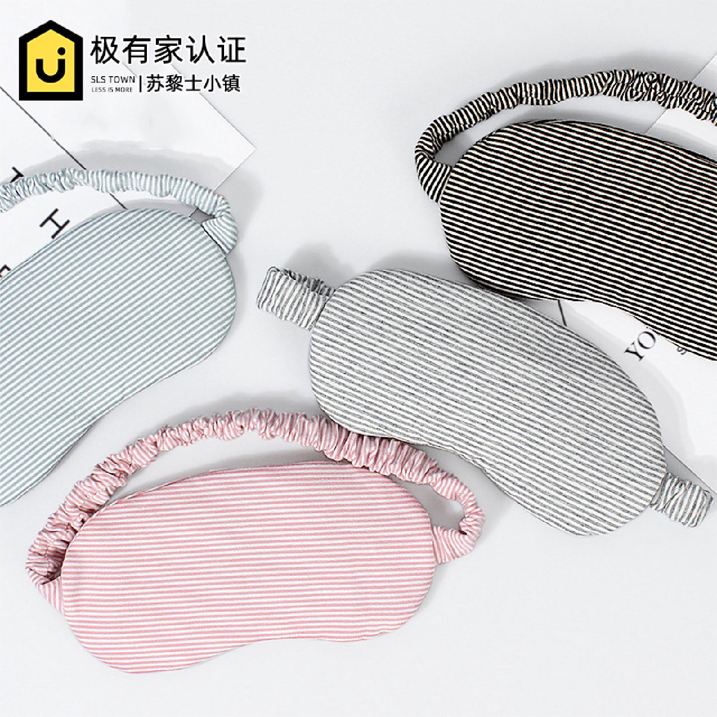 眼罩睡眠神器遮光眼照睡觉学生透气男女缓解眼疲劳护眼罩遮光罩