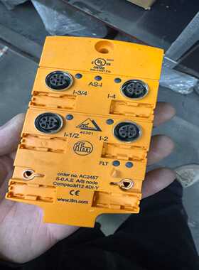 【IFMAC2457CompactLine模块/4--议价商品