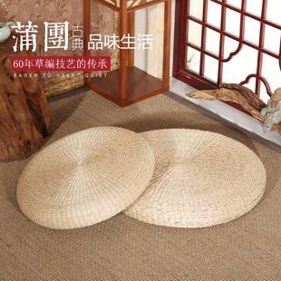 草编国学蒲团坐垫田园榻榻米垫飘窗蒲垫家用地垫打坐垫禅修草垫子