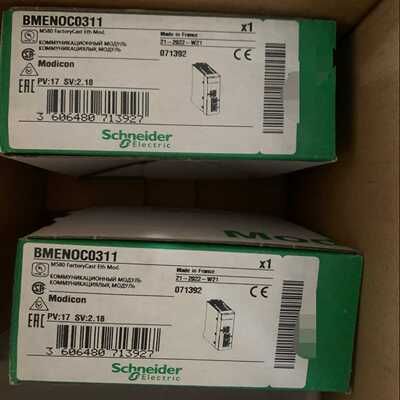 询价~施耐德BMENOC0311，质保一年，