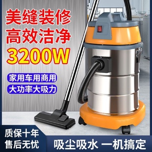 修美缝洗车大功率大吸力干湿两用大流量商用工业 吸尘器家用装