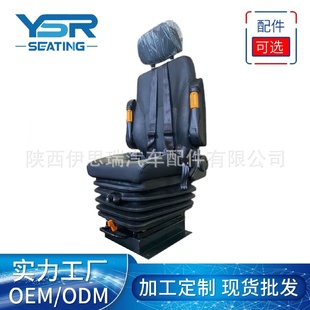 载机自带12v24v气泵电打气气囊减震座椅 船舶电打气座椅装