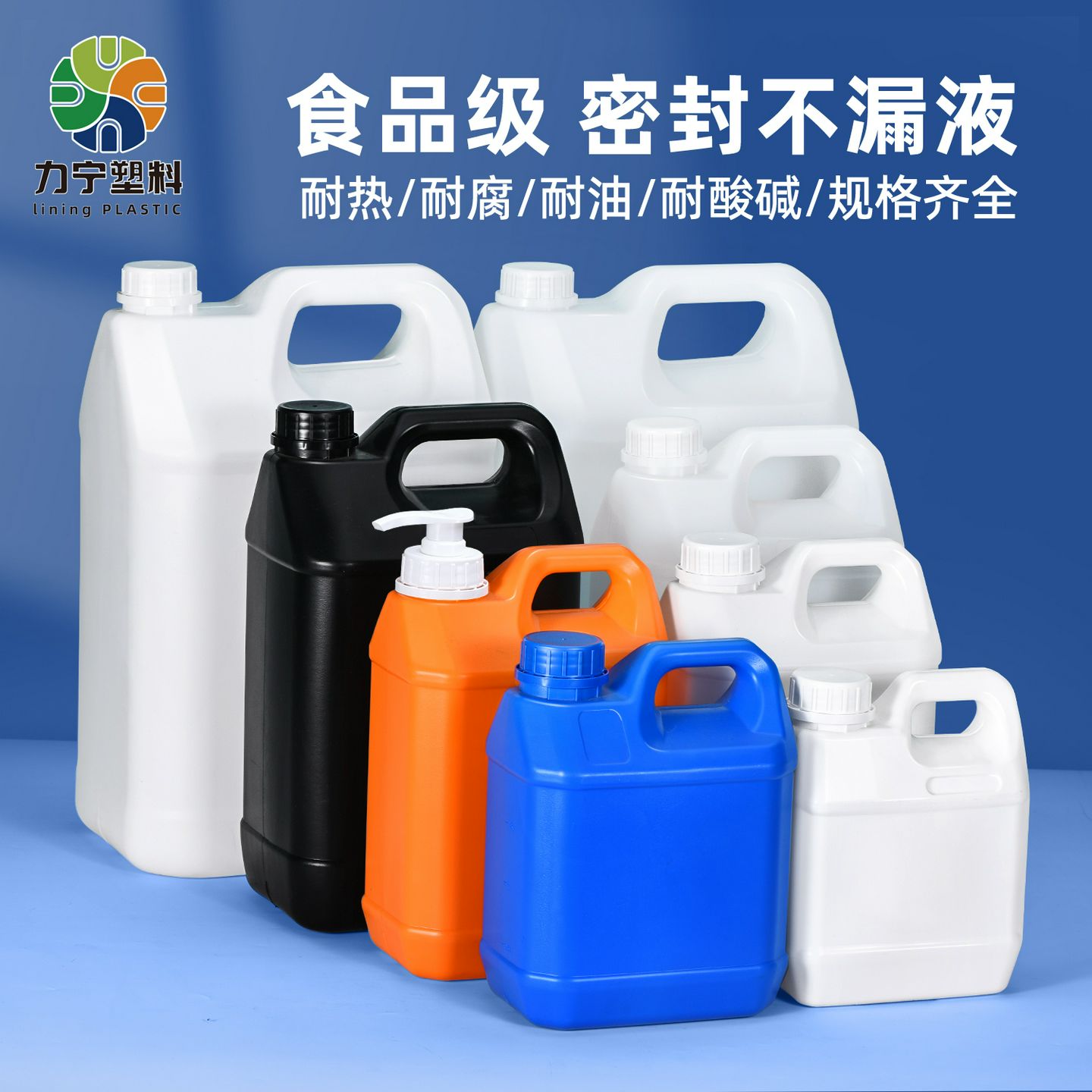 密封塑料桶5升树脂水晶胶包装瓶2.5升塑料壶1/2/10公斤样品桶