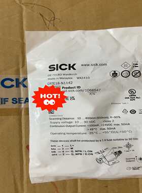 （议价）GRTE18-142，货号:1066547。2024年批