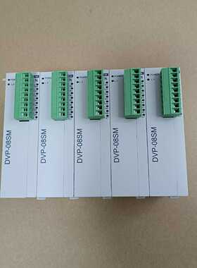 台达DVP08SM11N，成色如图，功能包好，需要的老板来，