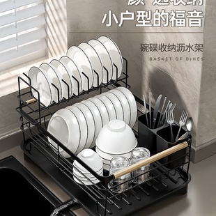 A10L碗碟收纳架双层沥水碗盘架碗架简约厨房置物架子碗筷沥水架收