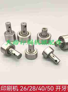 议价-小森印刷机配件小森机开牙球Lm4042829L440滚针轴承带偏