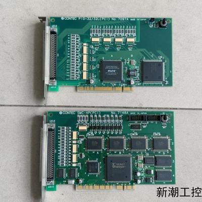 CONTEC康泰克采集卡两张PIO-3232L和 SMC-议价商品