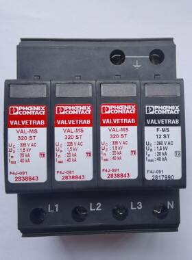 配件包邮 菲尼克斯光伏防雷器2801497浪涌保护VAL-MS 230I议价