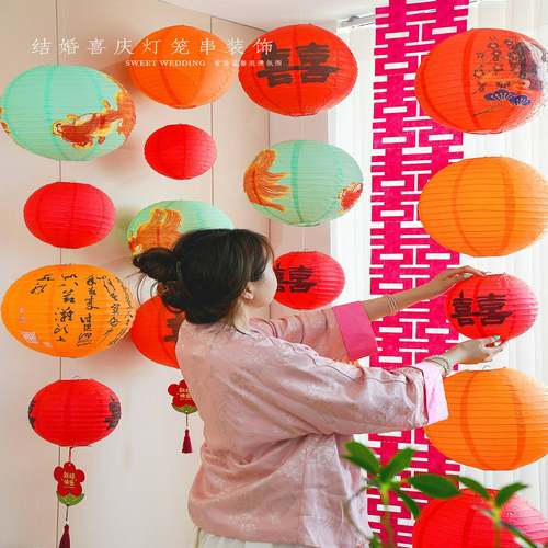 婚房布置套装结婚红色喜字灯笼婚礼新娘拍照道具中式囍字装饰女方