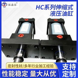 伸缩式 油研系列各种非标油缸LA安装 液压缸模具薄型油缸