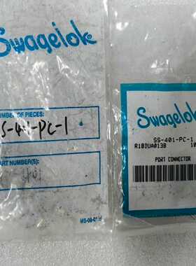 世伟洛克SwagelokSS-401-PC-1全新原