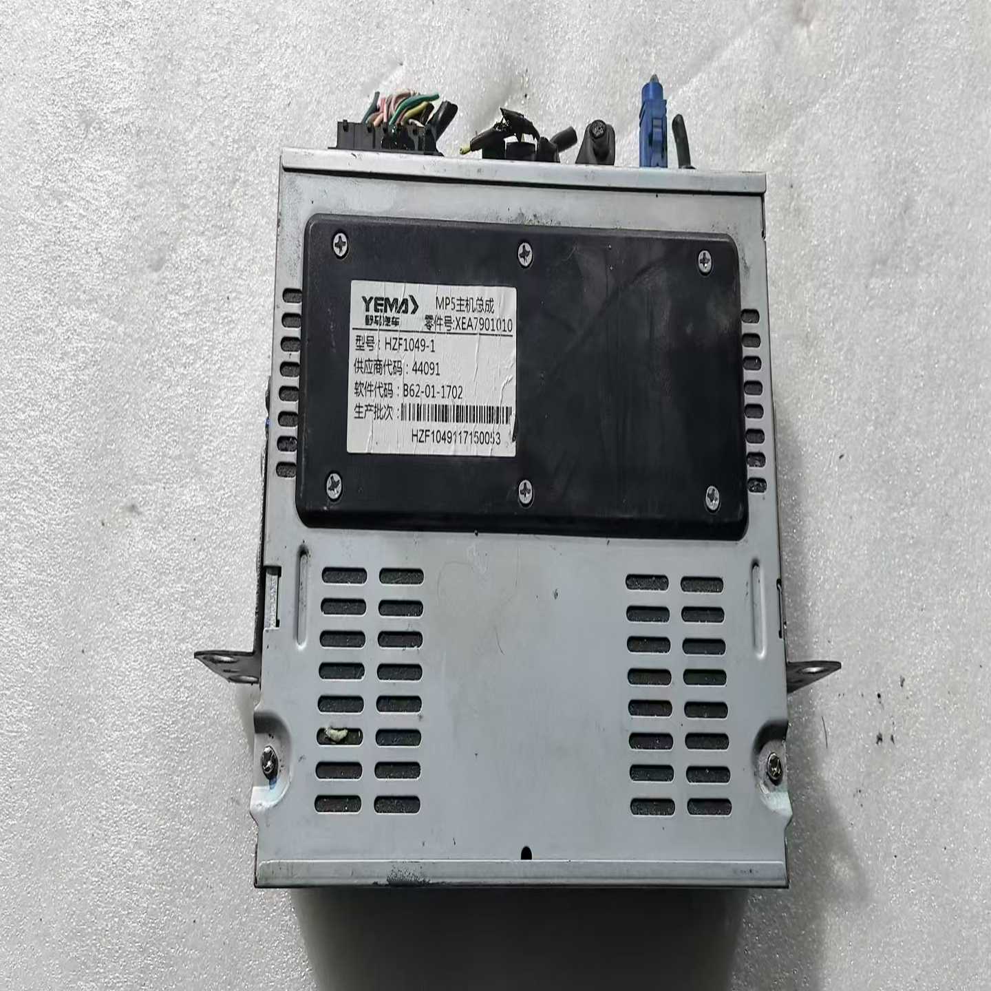 野马T80中控主机川汽野马t80MP5主机总成野马T8--议价商品