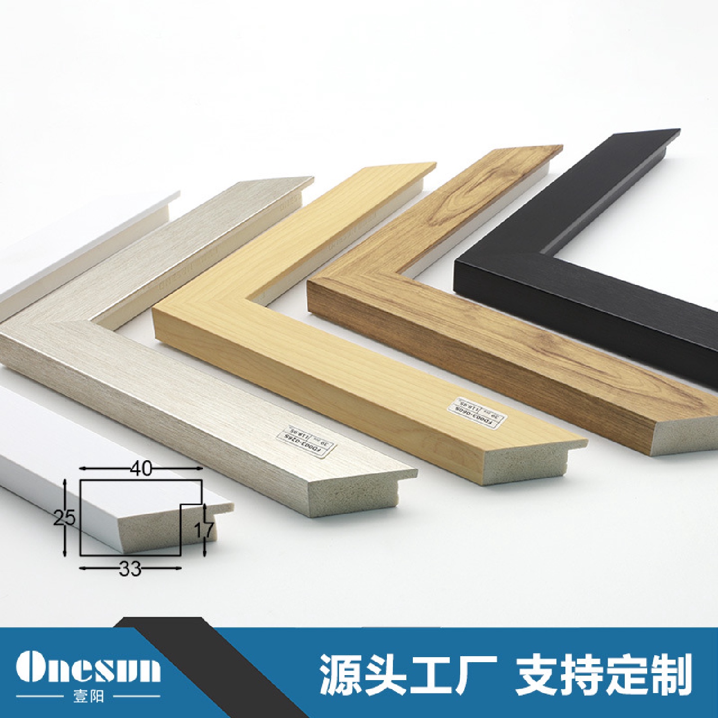 现代简约装饰画线条美式L型装裱相框油画框十字绣摆台框条镜框线