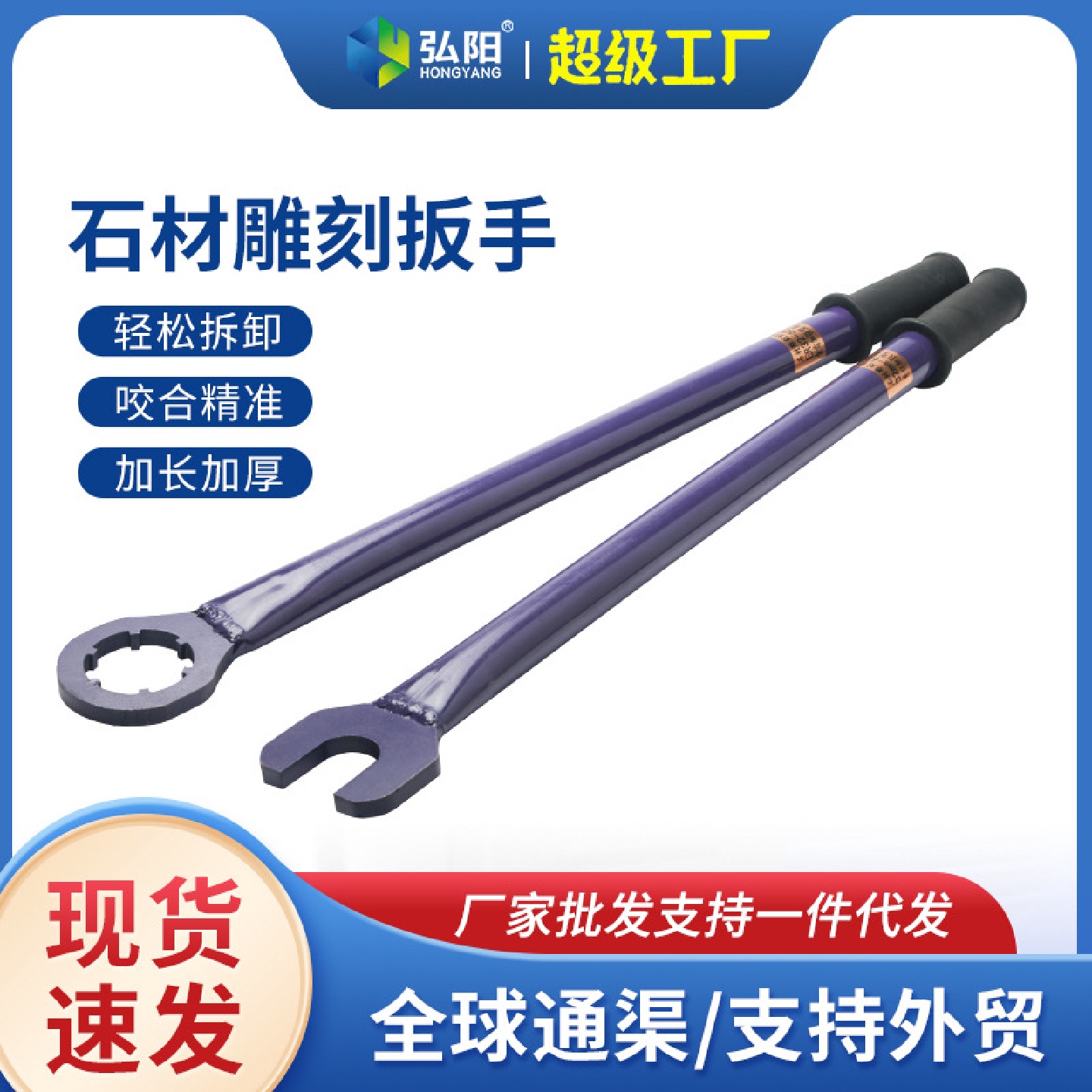 石材雕刻主轴ER扳手加长省力螺母扳手ER20/ER25/ER32螺帽拆装工具