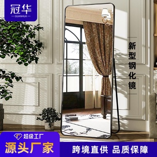 钢化玻璃 防爆全身镜子穿衣镜落地壁挂家用女生卧室高清试衣镜