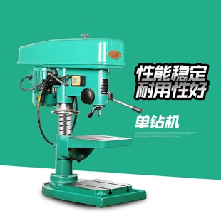 钻床钻攻铣一体 电钻工业级台钻家用小型多功能大功率220v台转台式