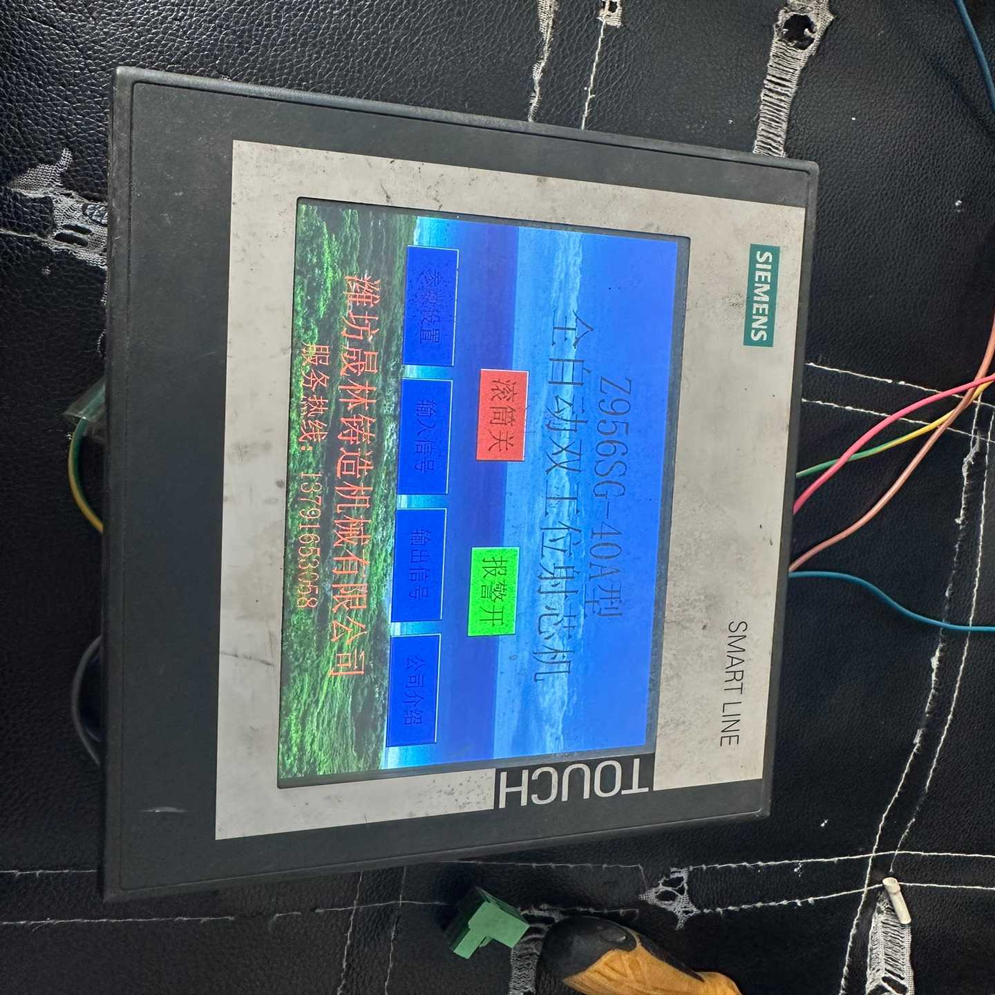 议价西F门子触摸屏648-0CC11-3AX0二手拆机,实物拍摄,现货/维修