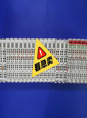 询价倍褔模块KL2541、EL2008、KS2184实