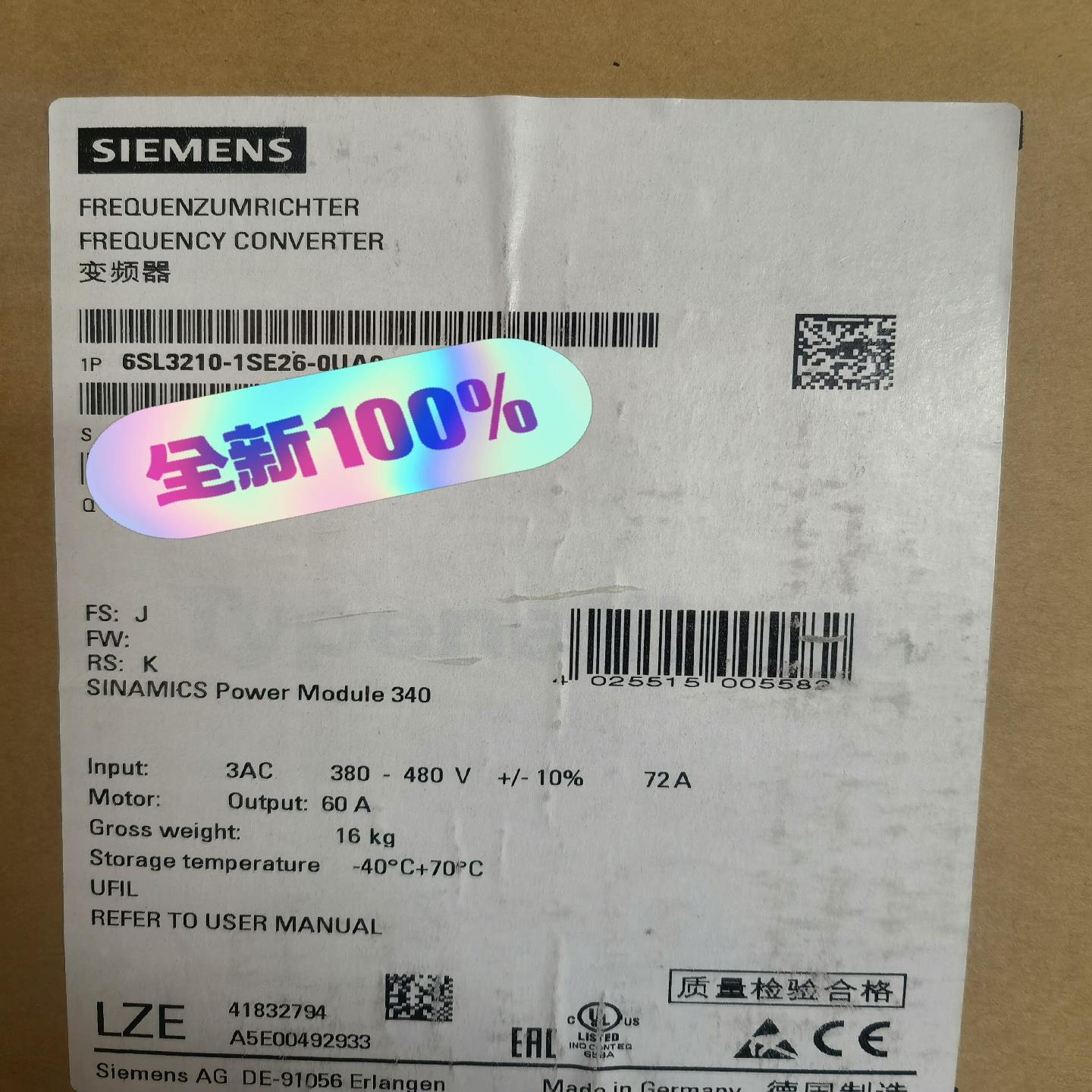 【议价】6SL3210-1SE26-0UA0S120变