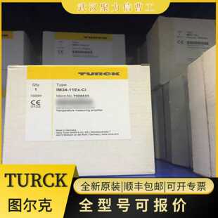 B128B R20 现货TURCK图尔克数据传输载码 体TW