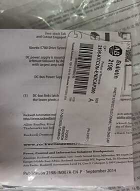 询价~2198-KITCON-ENDCAP200，，AB驱